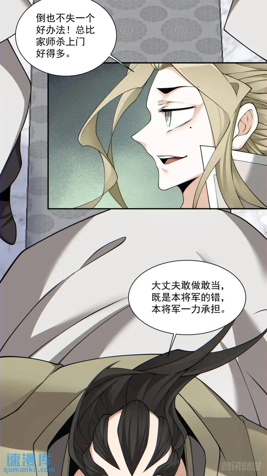 第一百五十三回7