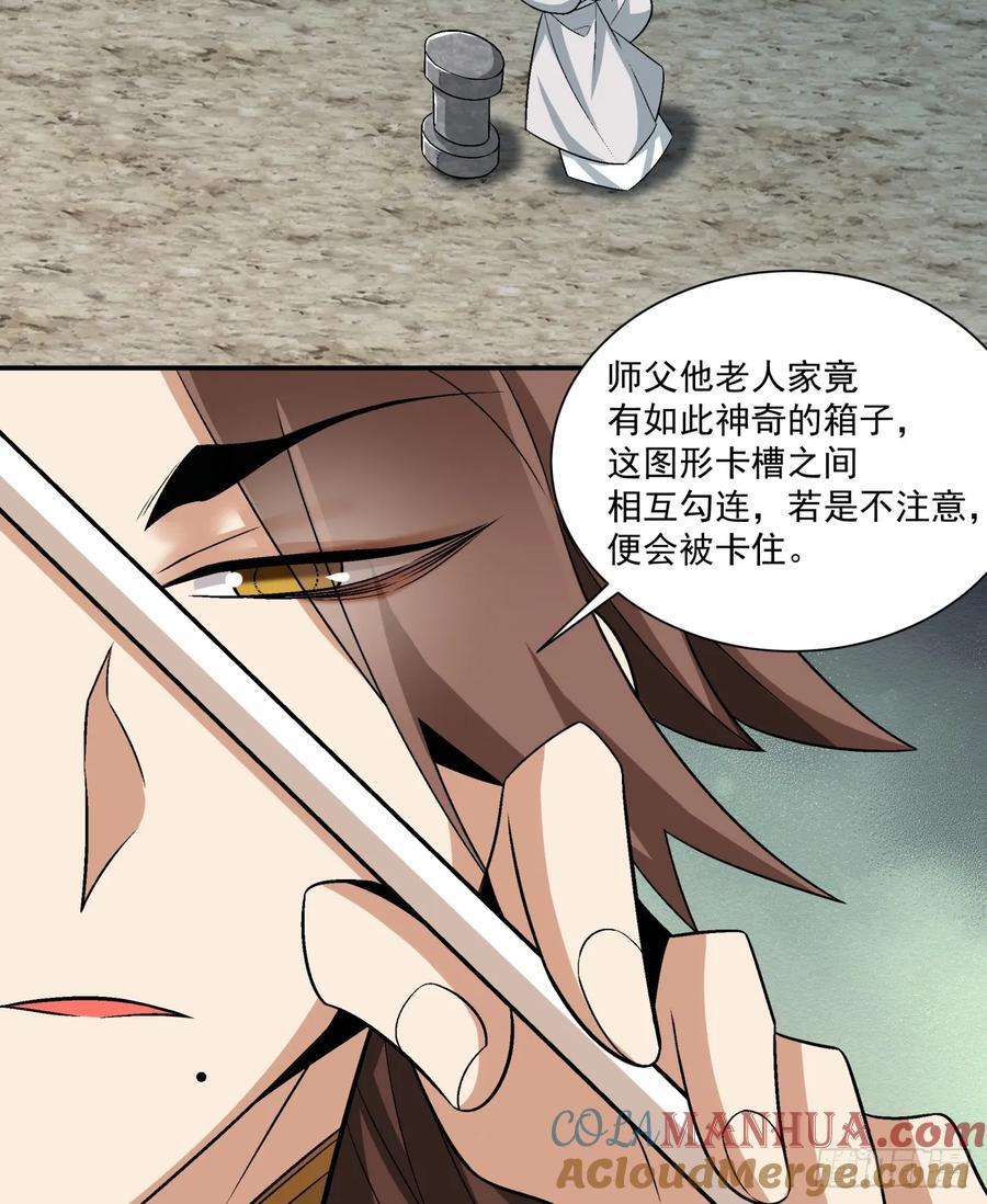 第一百二十四回18