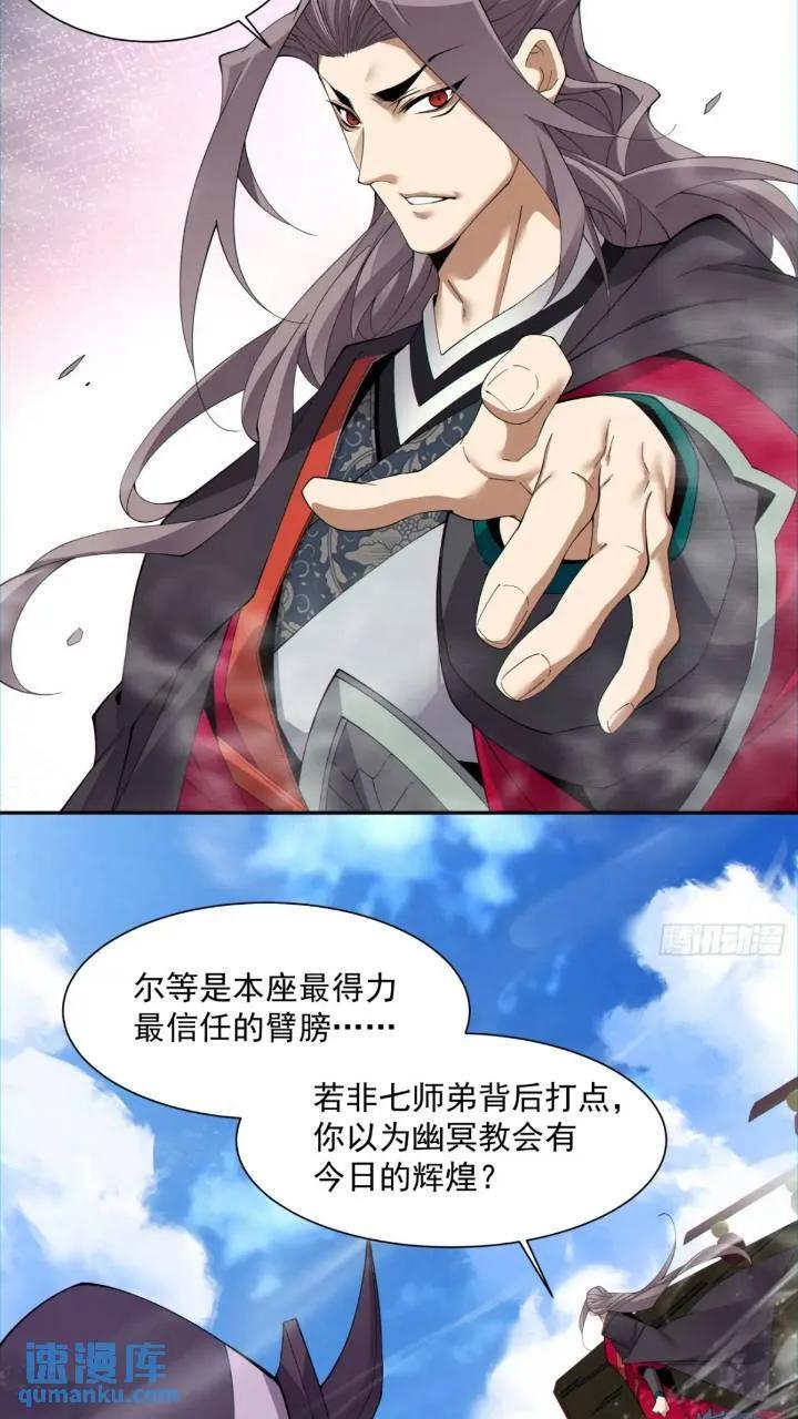 第一百二十九回35