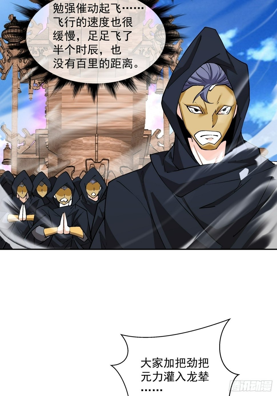 第四十九回31