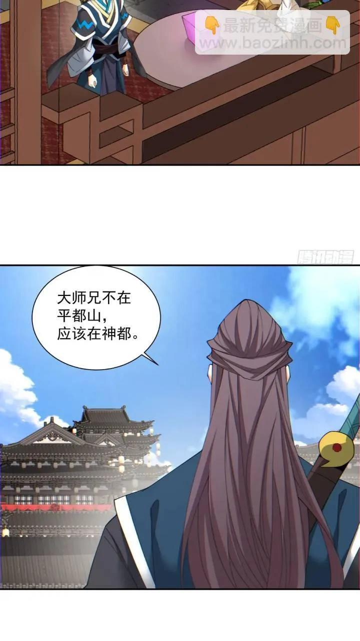 第一百二十六回17