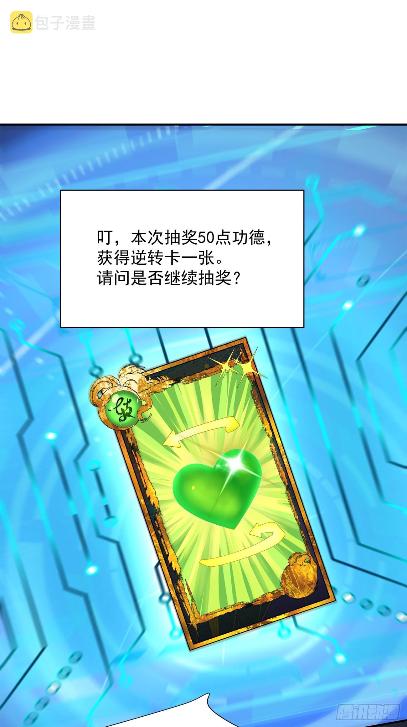 第五回33