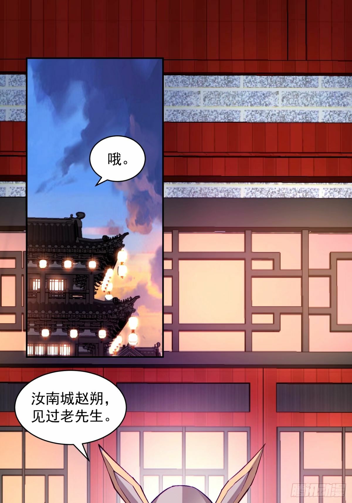 第六十二回29