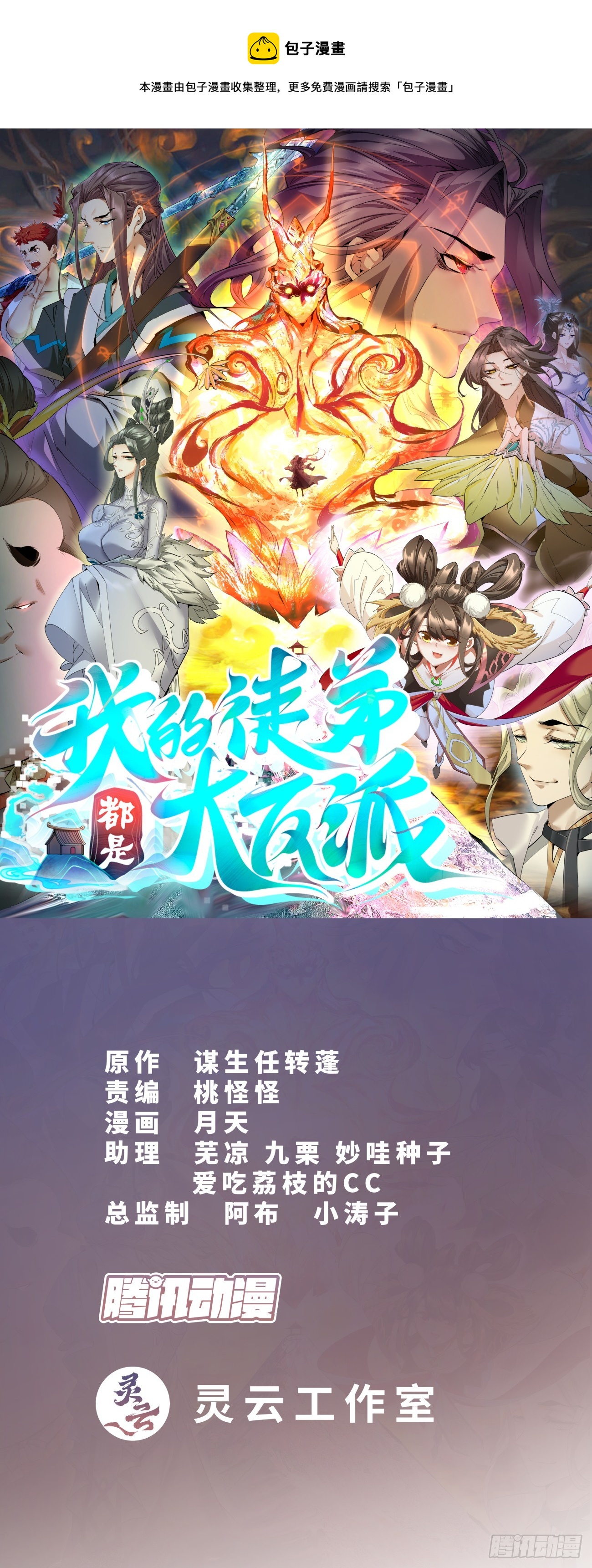 第九回0