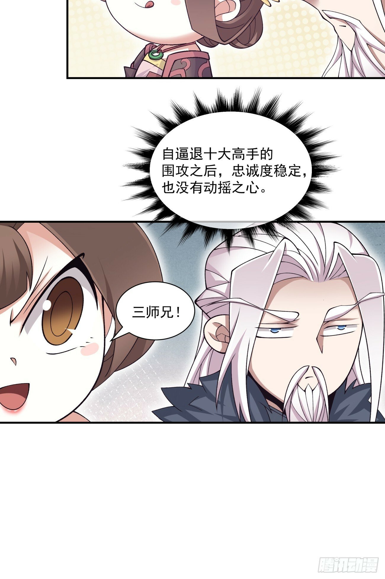 第七十四回20