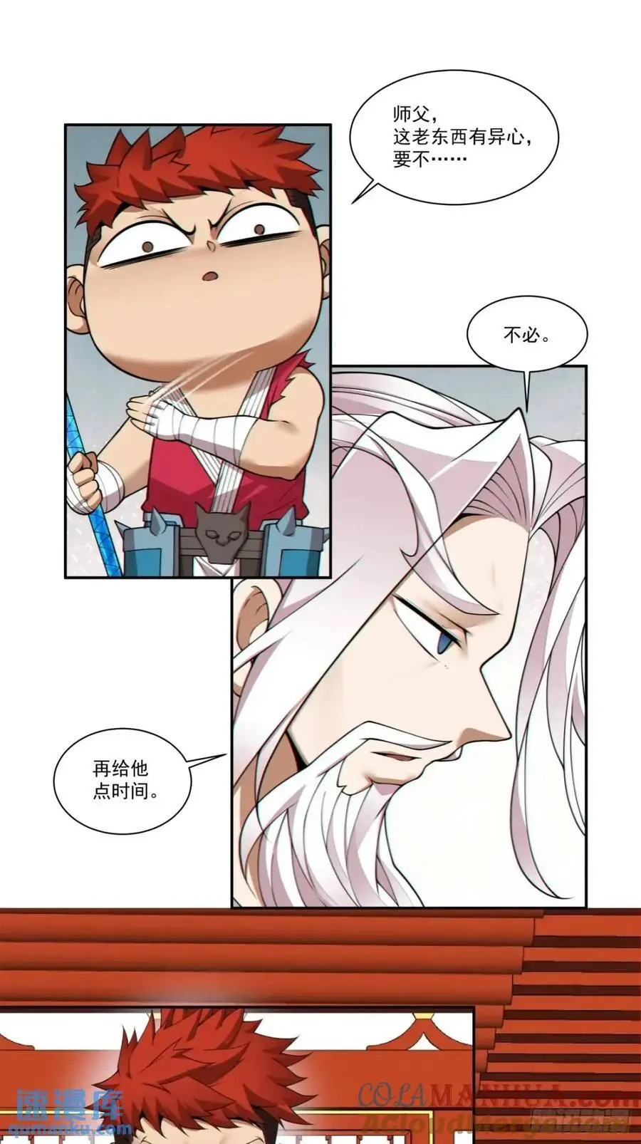 第一百六十一回18