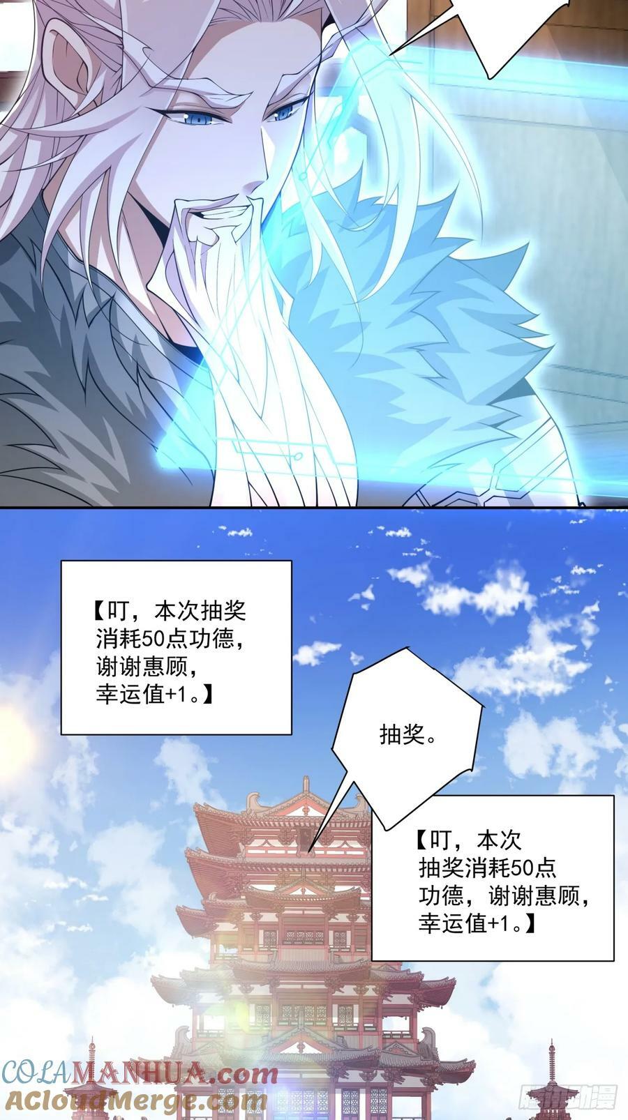 第八十五回22