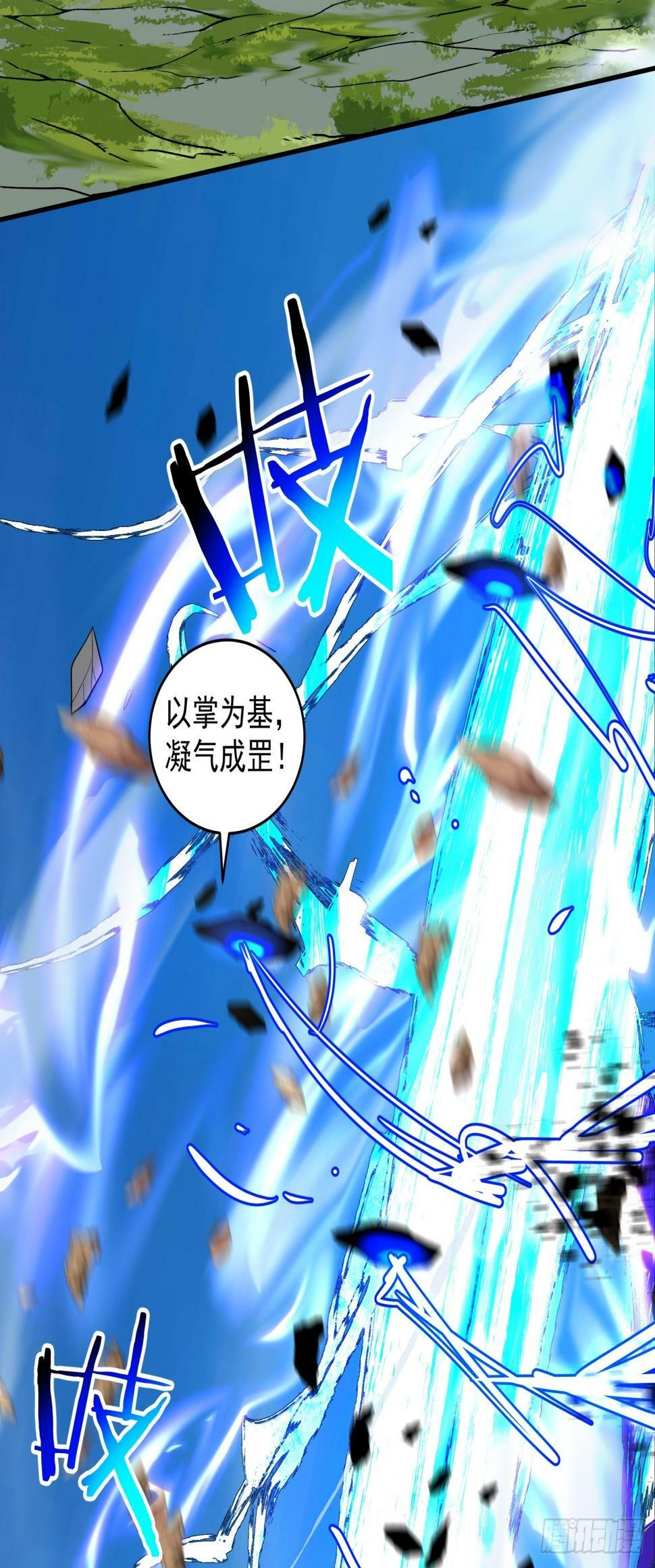 第三十七回10