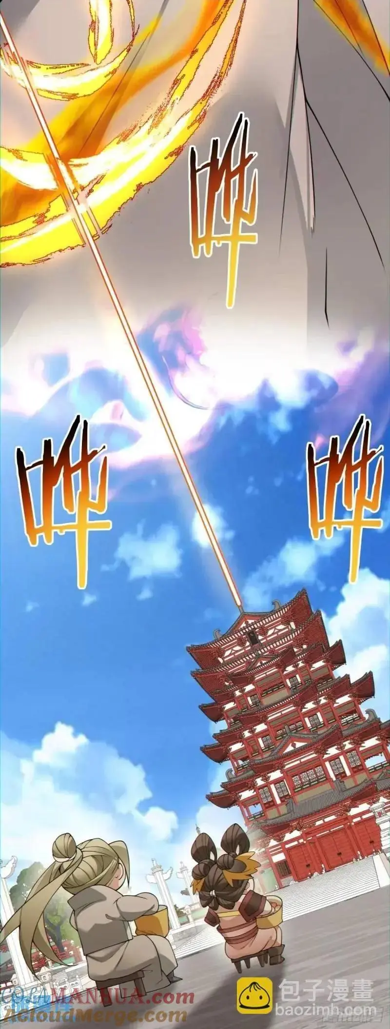 第一百四十回4