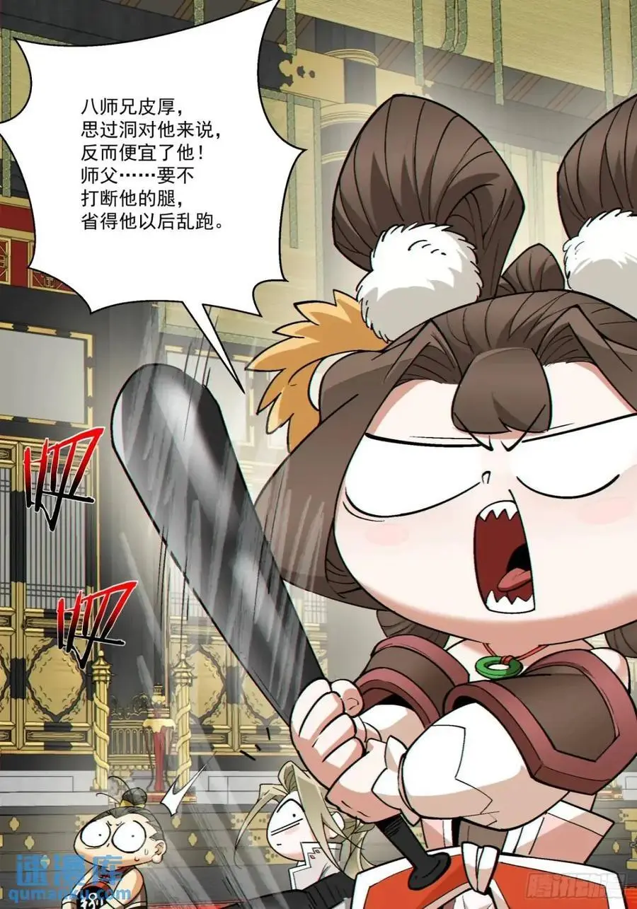 第一百六十二回5