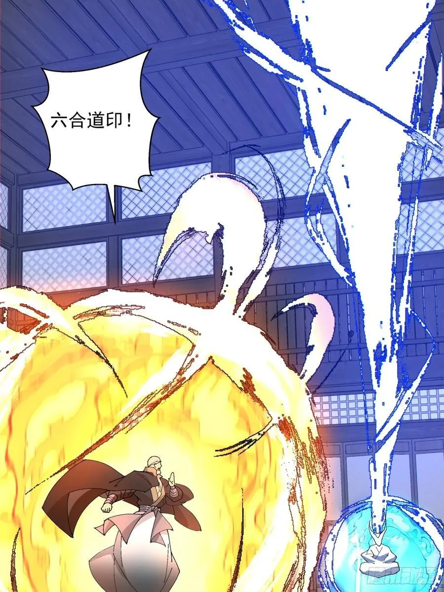 第二百零七回35