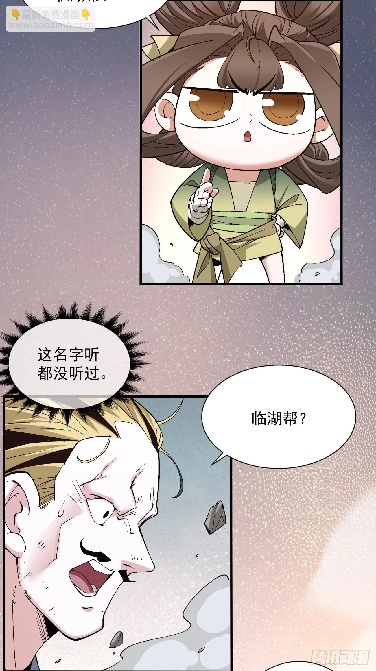 第二十二回23