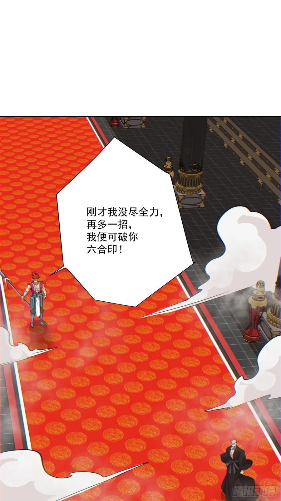 第一百一十一回1