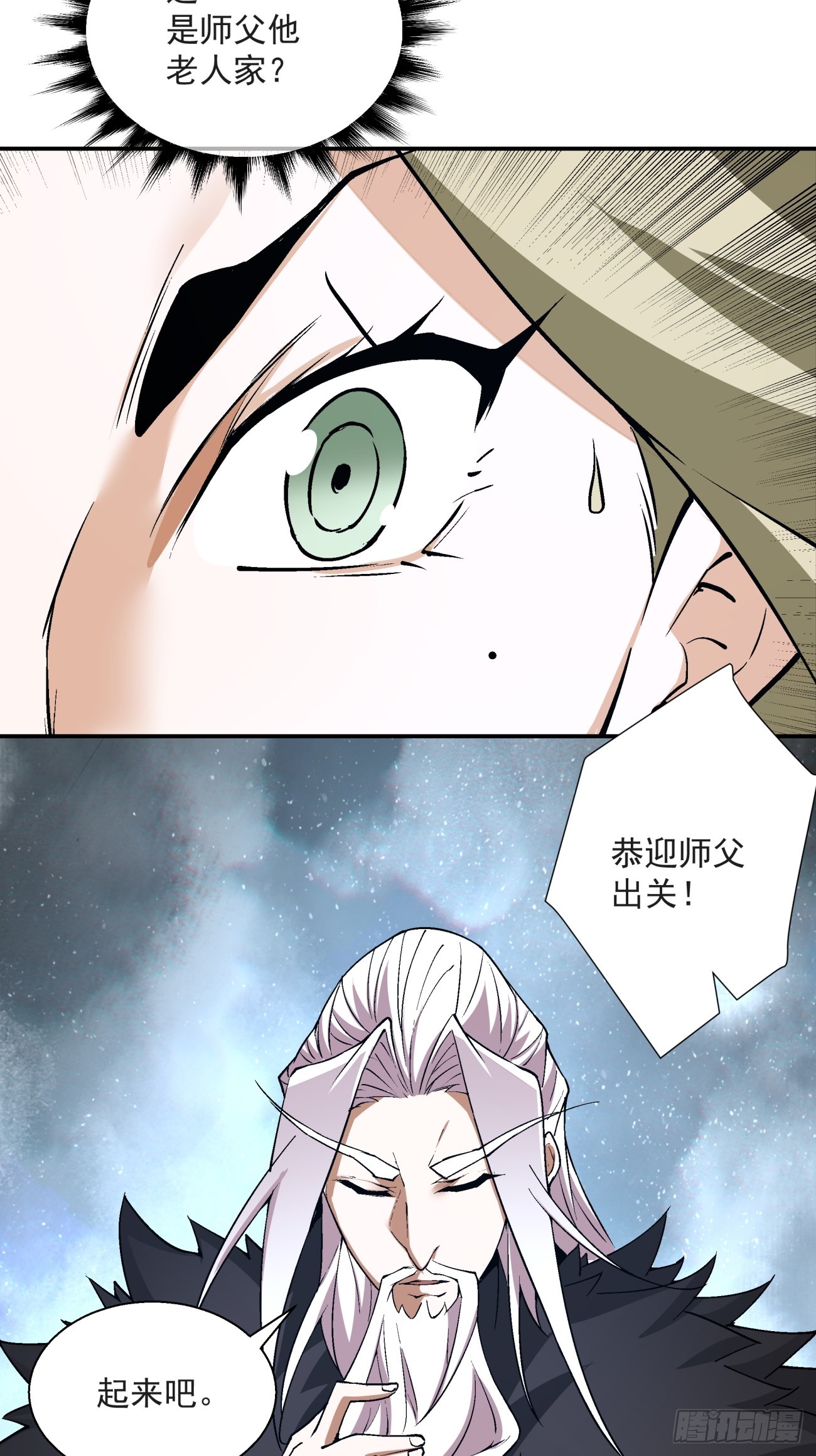 第十七回4