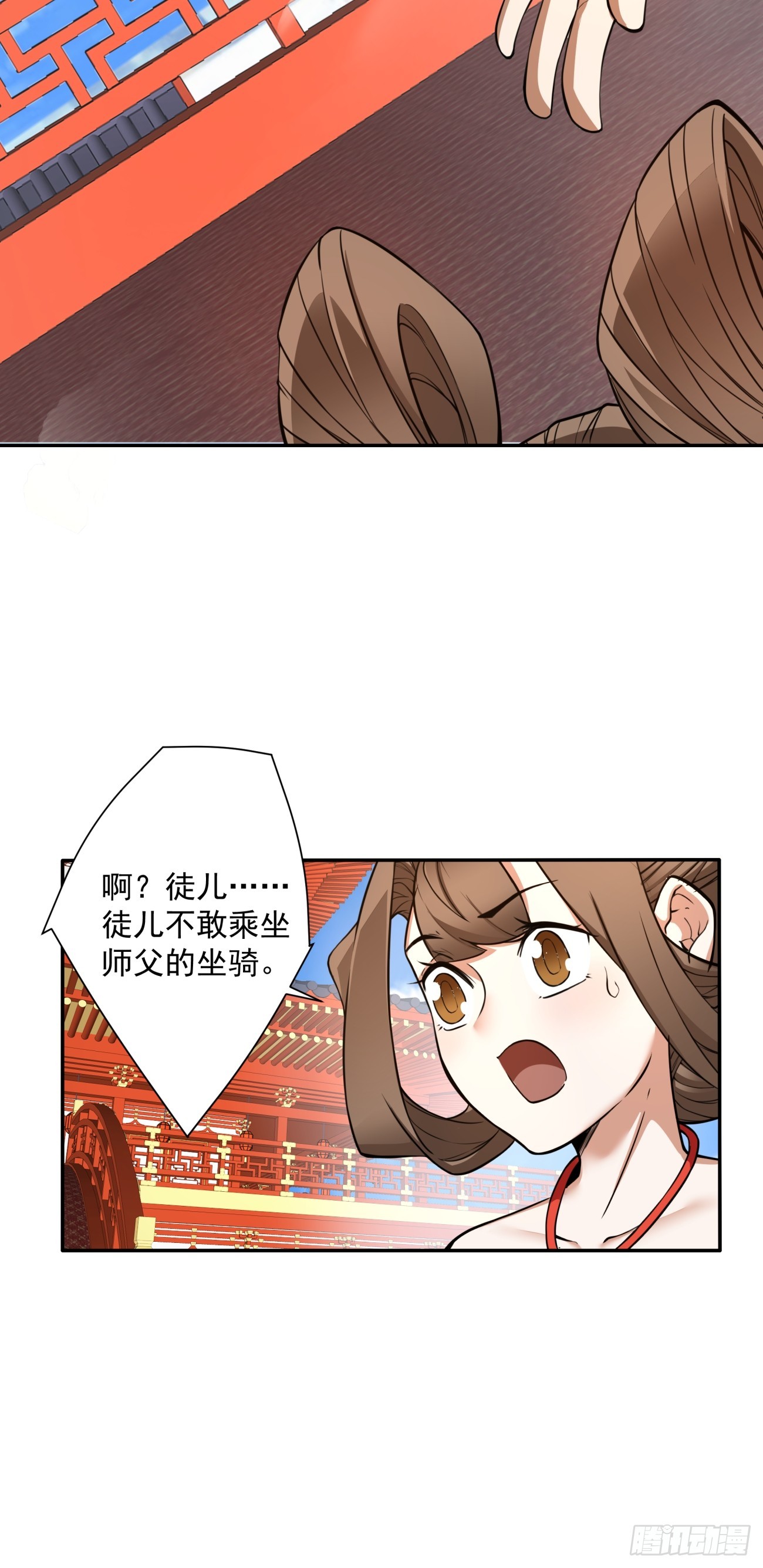 第十八回23