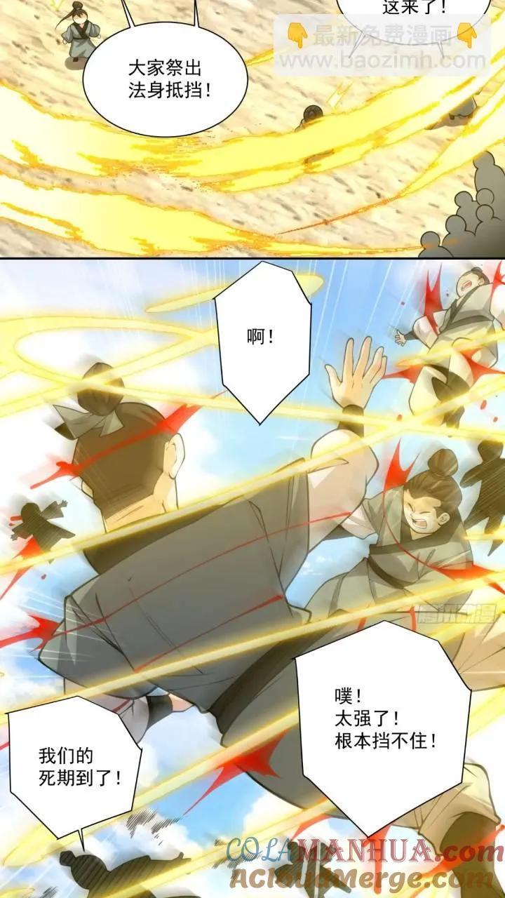 第一百二十九回12