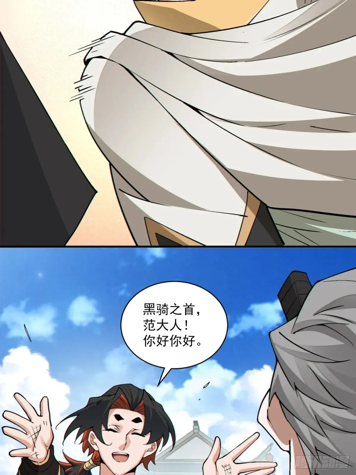 第二百一十五回26