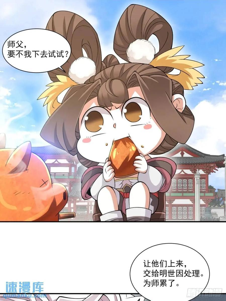 第一百三十一回1
