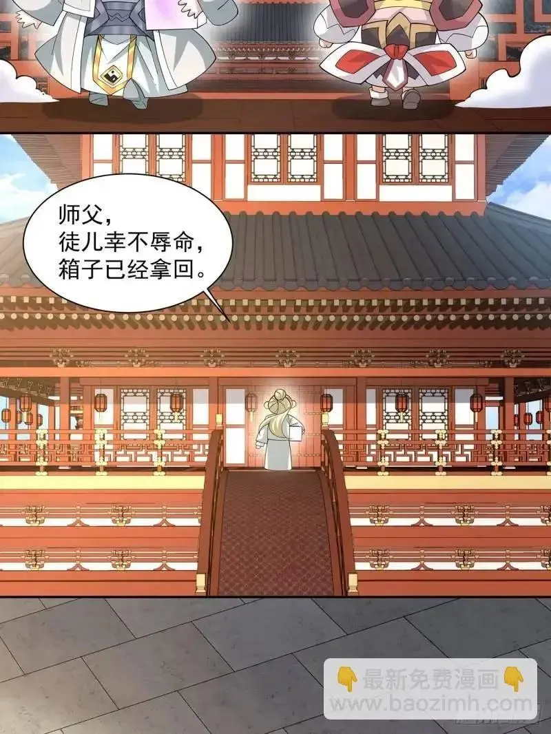 第一百三十九回13