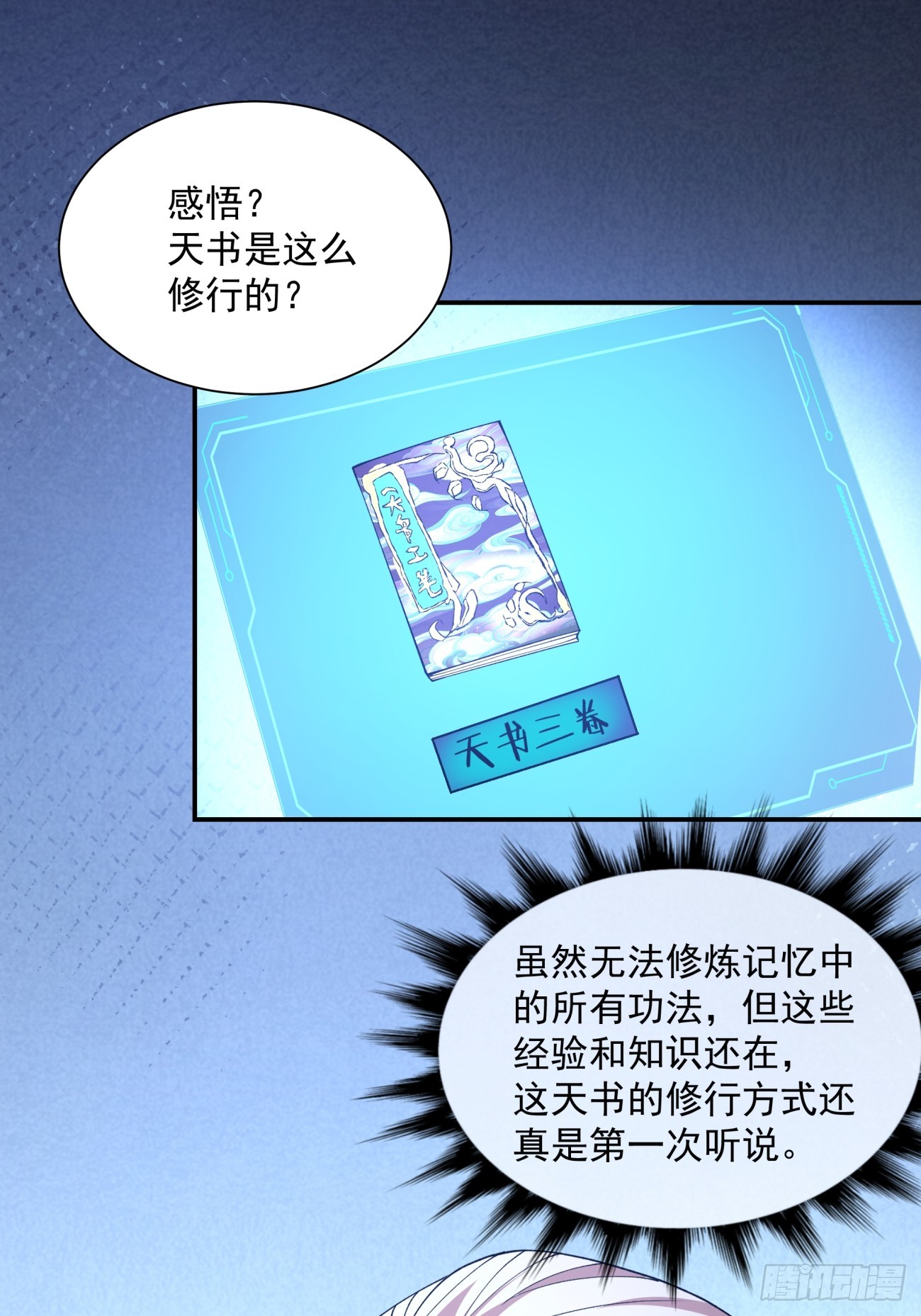 第十五回26