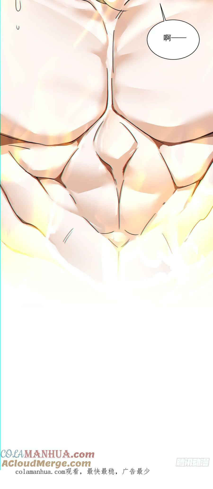 第八十六回38