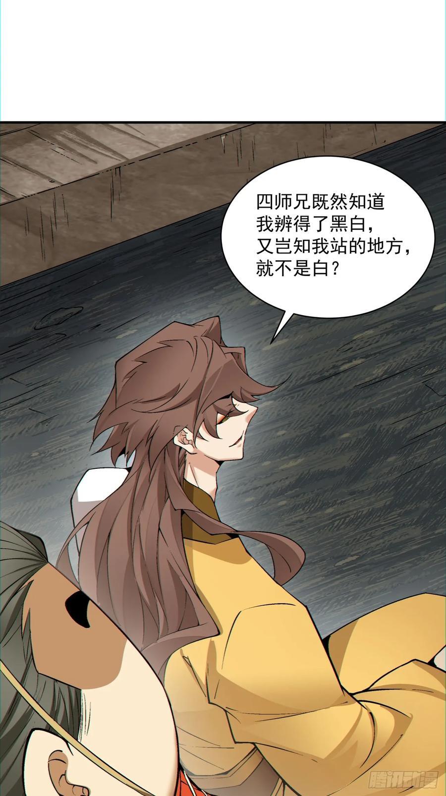 第一百二十三回25