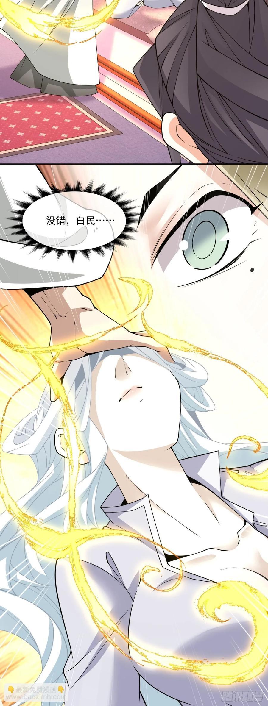 第一百一十九回7