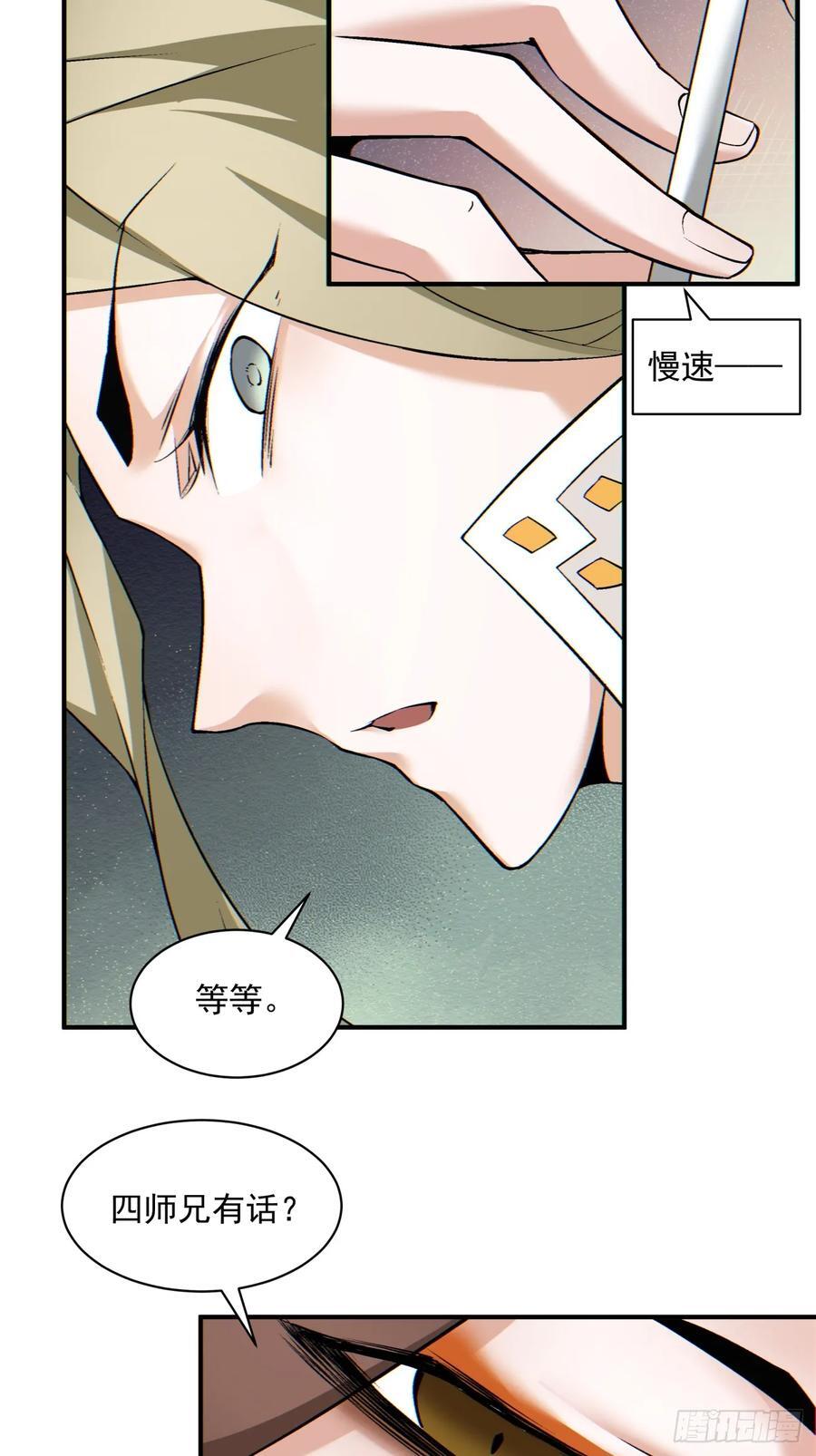 第一百二十三回19