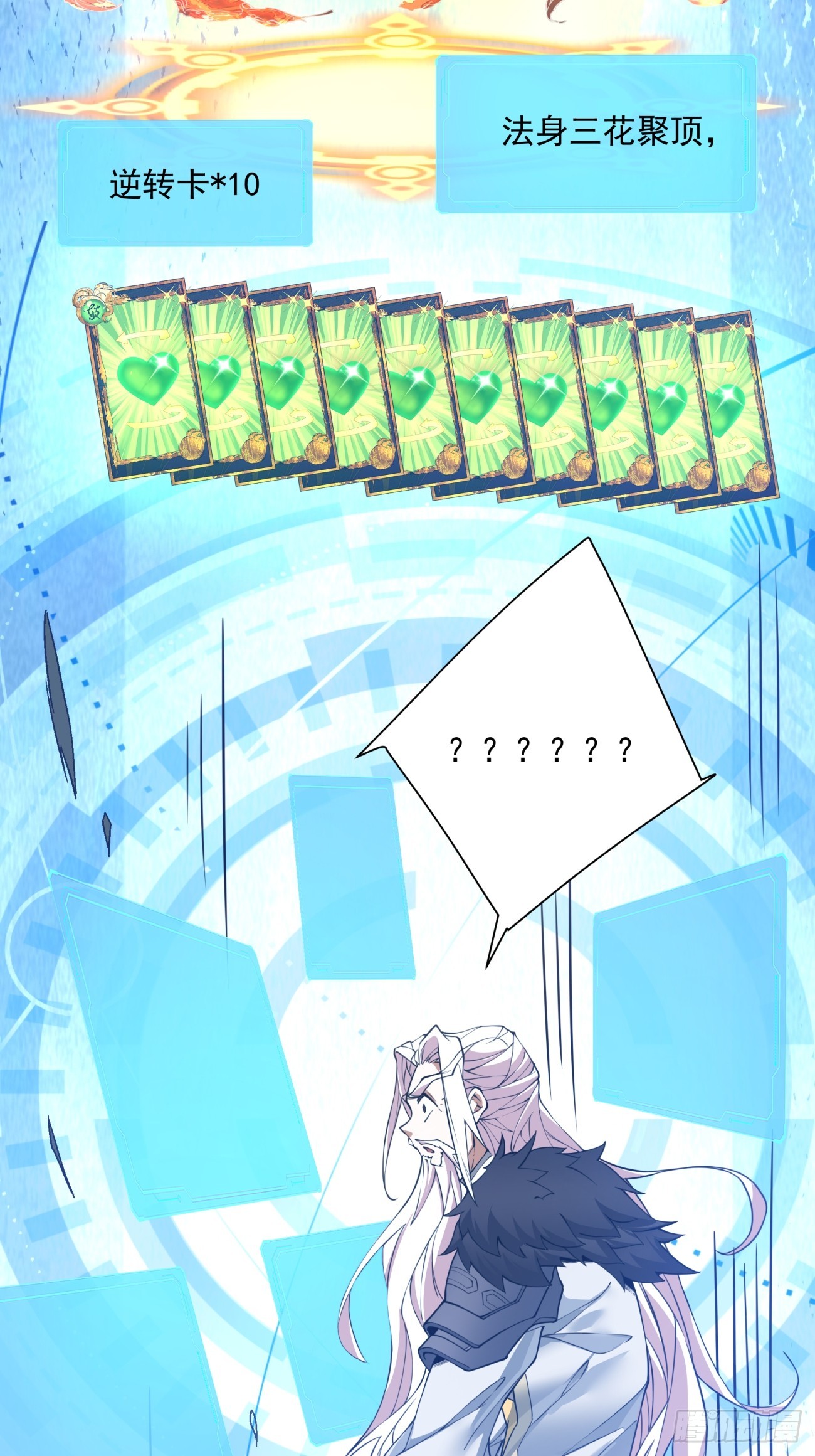 第十五回15