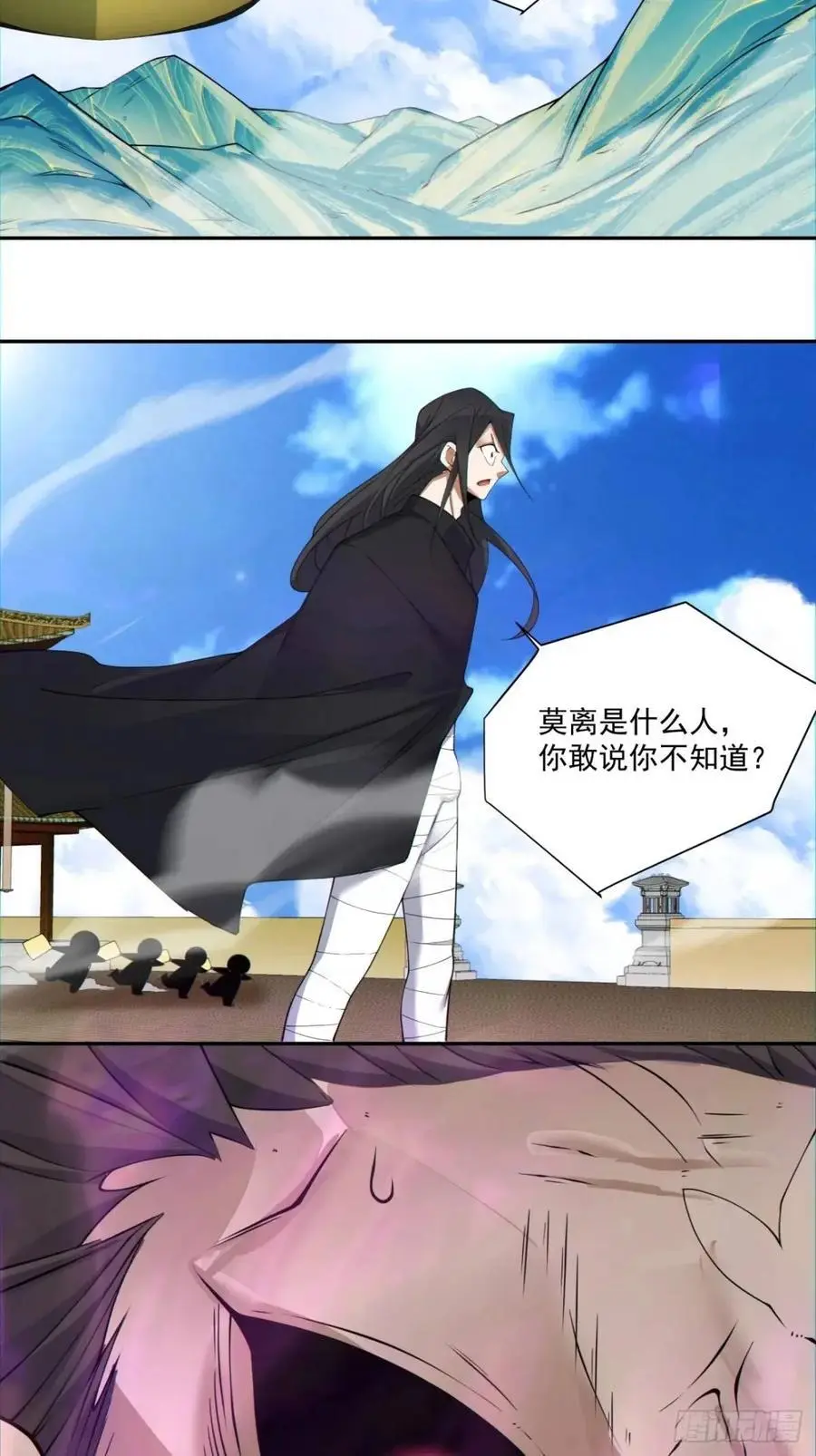第一百四十三回33