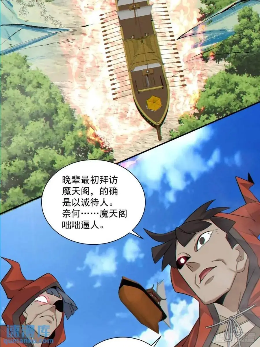 第一百四十三回15