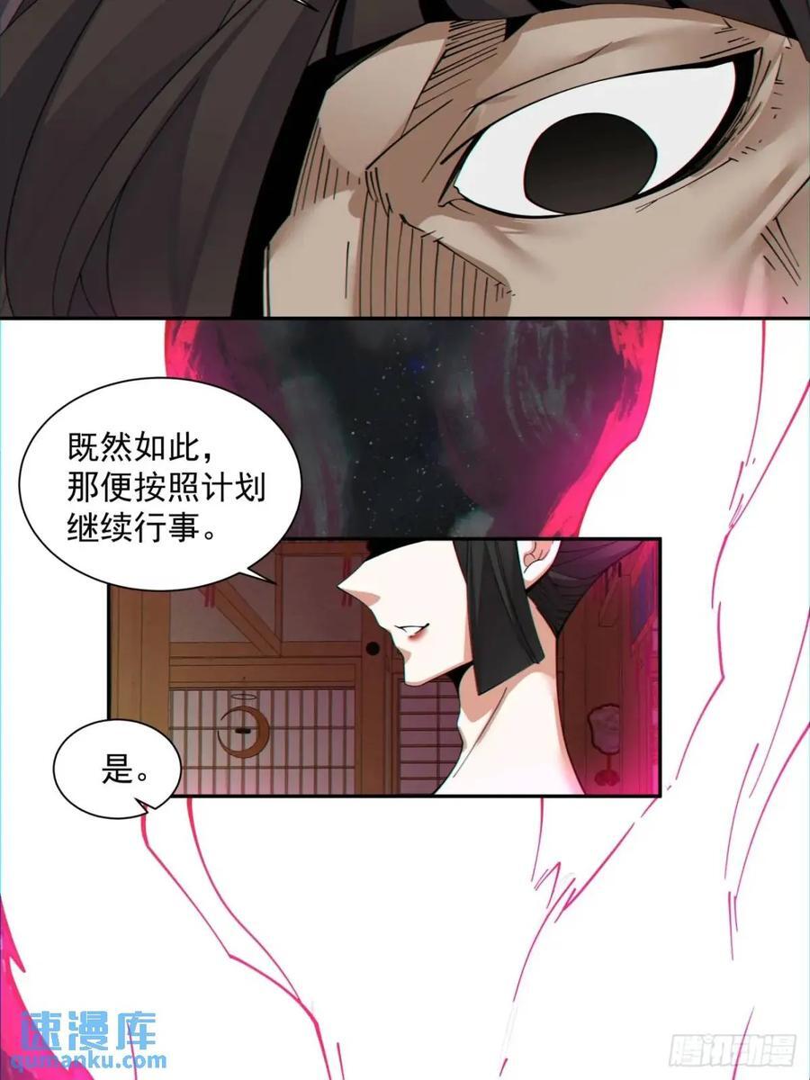 第一百三十三回7