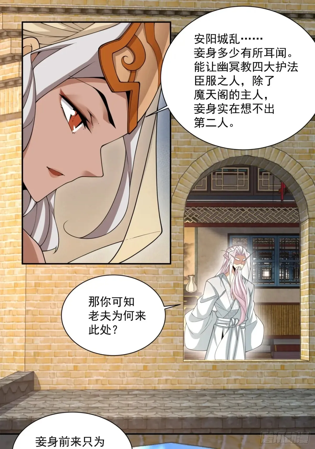 第一百九十四回10