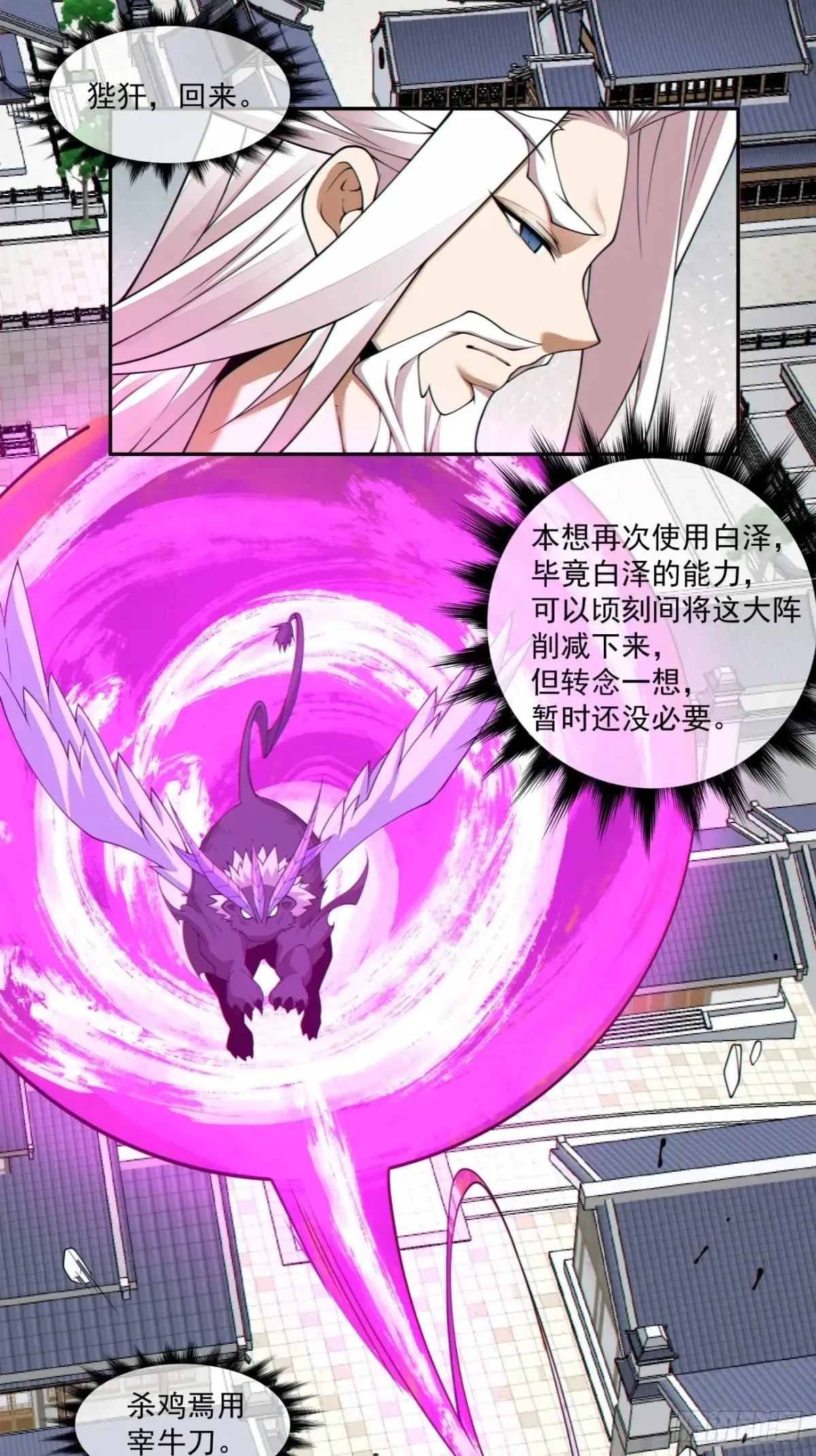第二百一十三回33