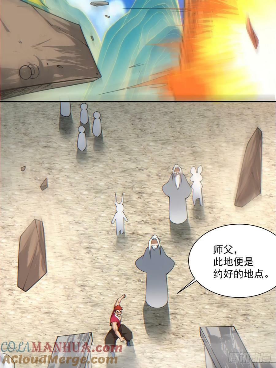 第九十一回12