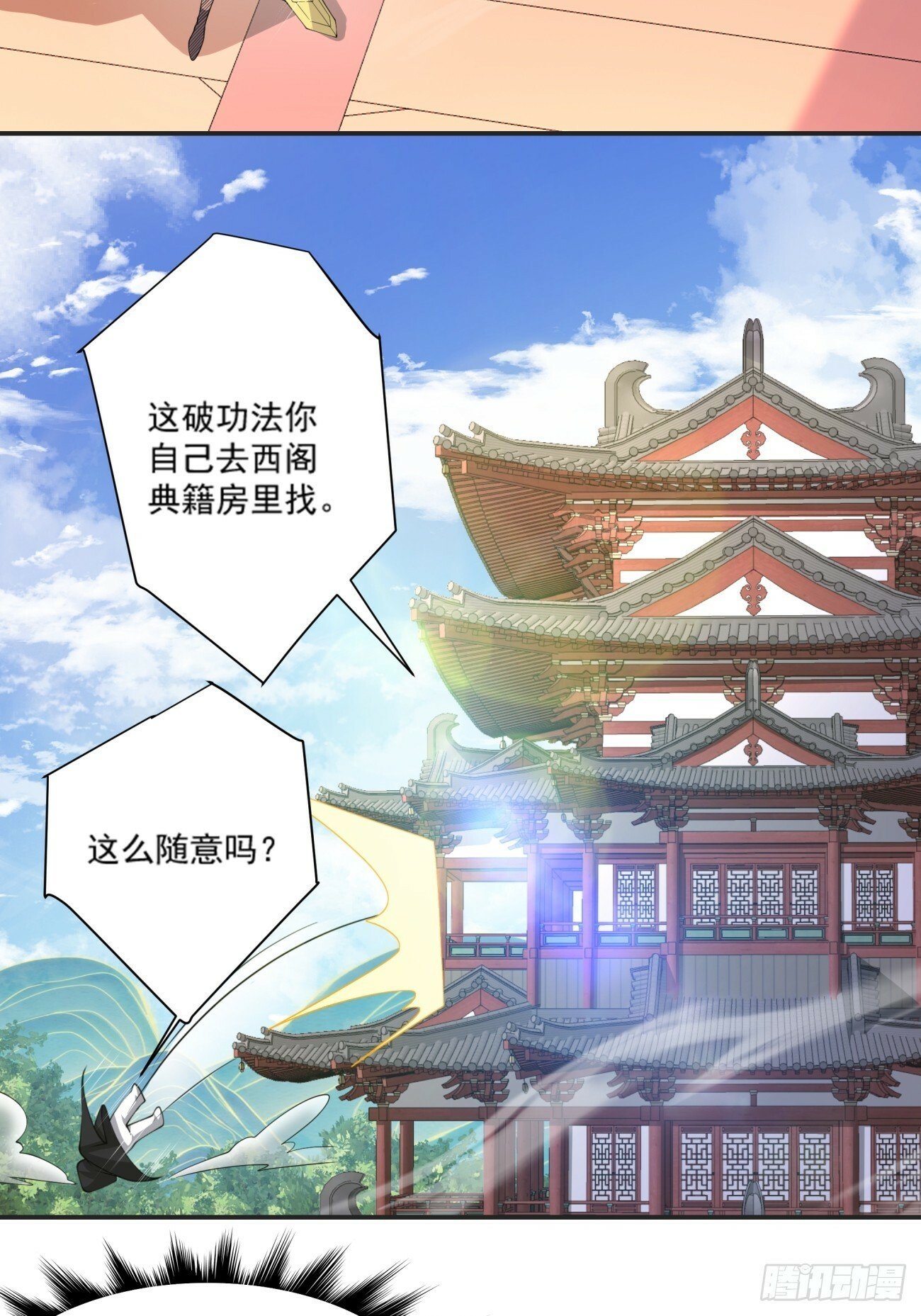 第五十二回4