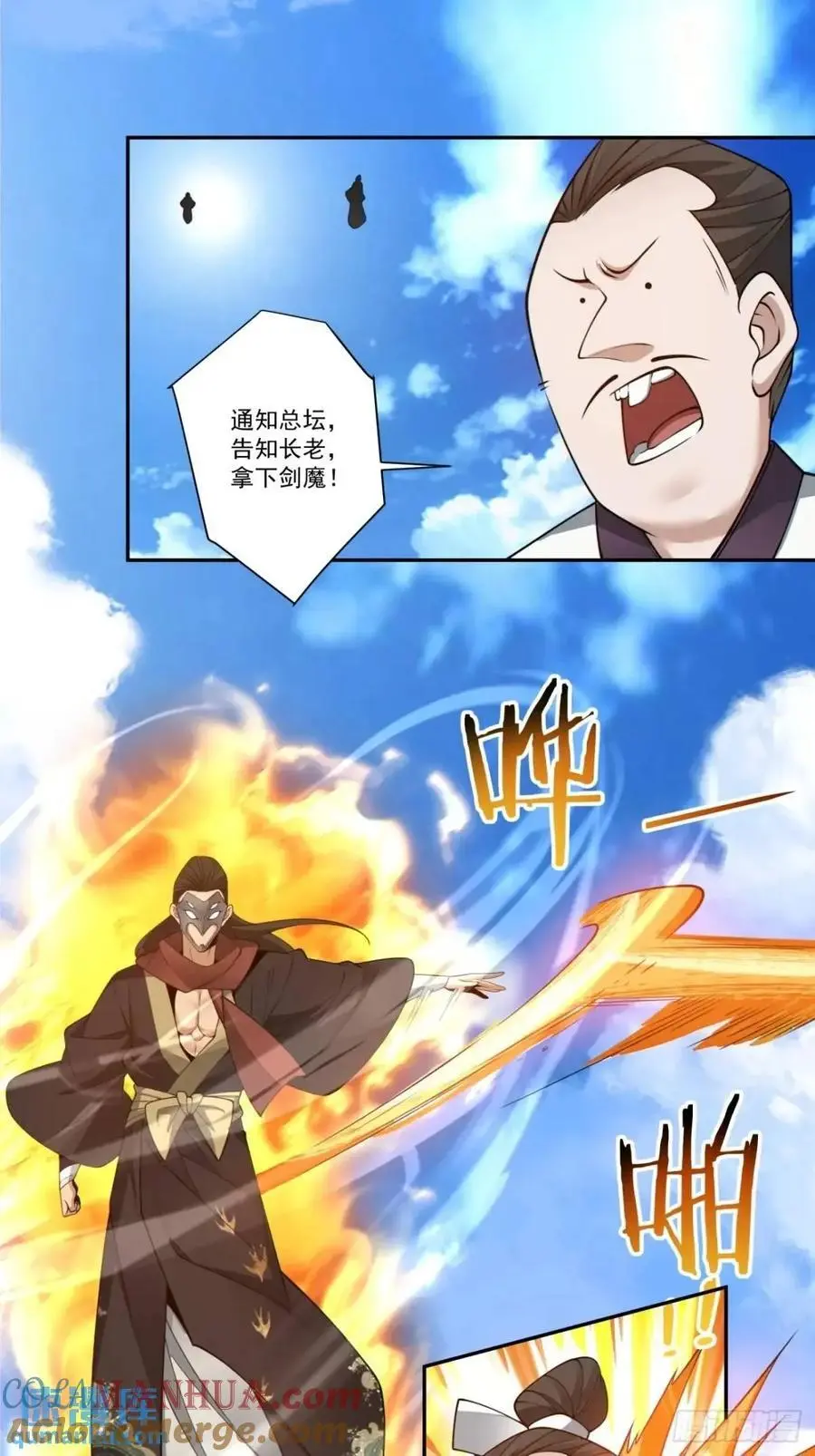 第一百六十四回22