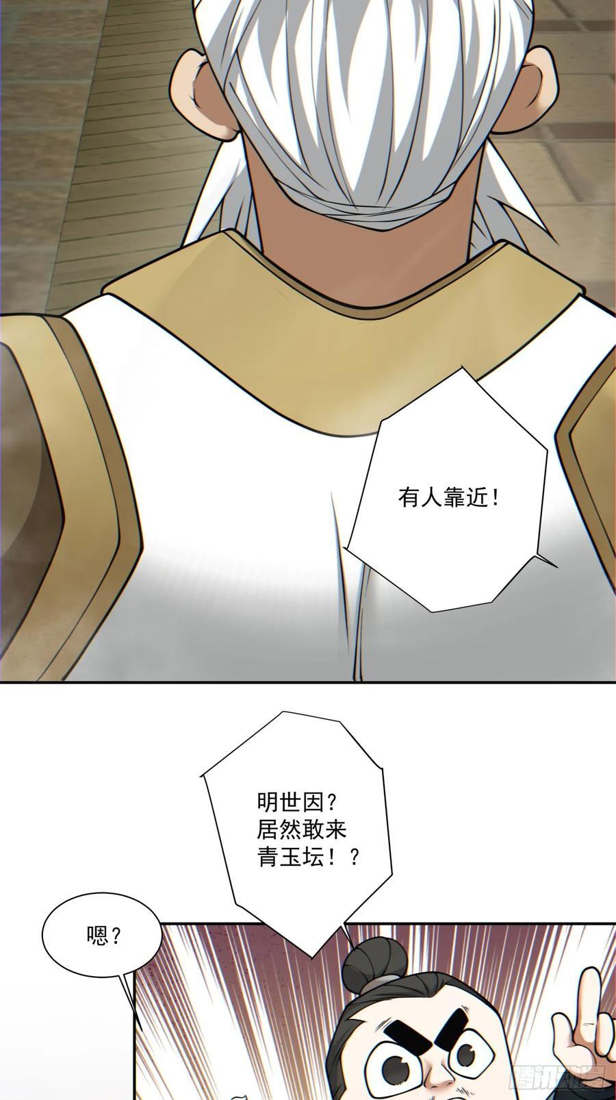 第一百零四回3