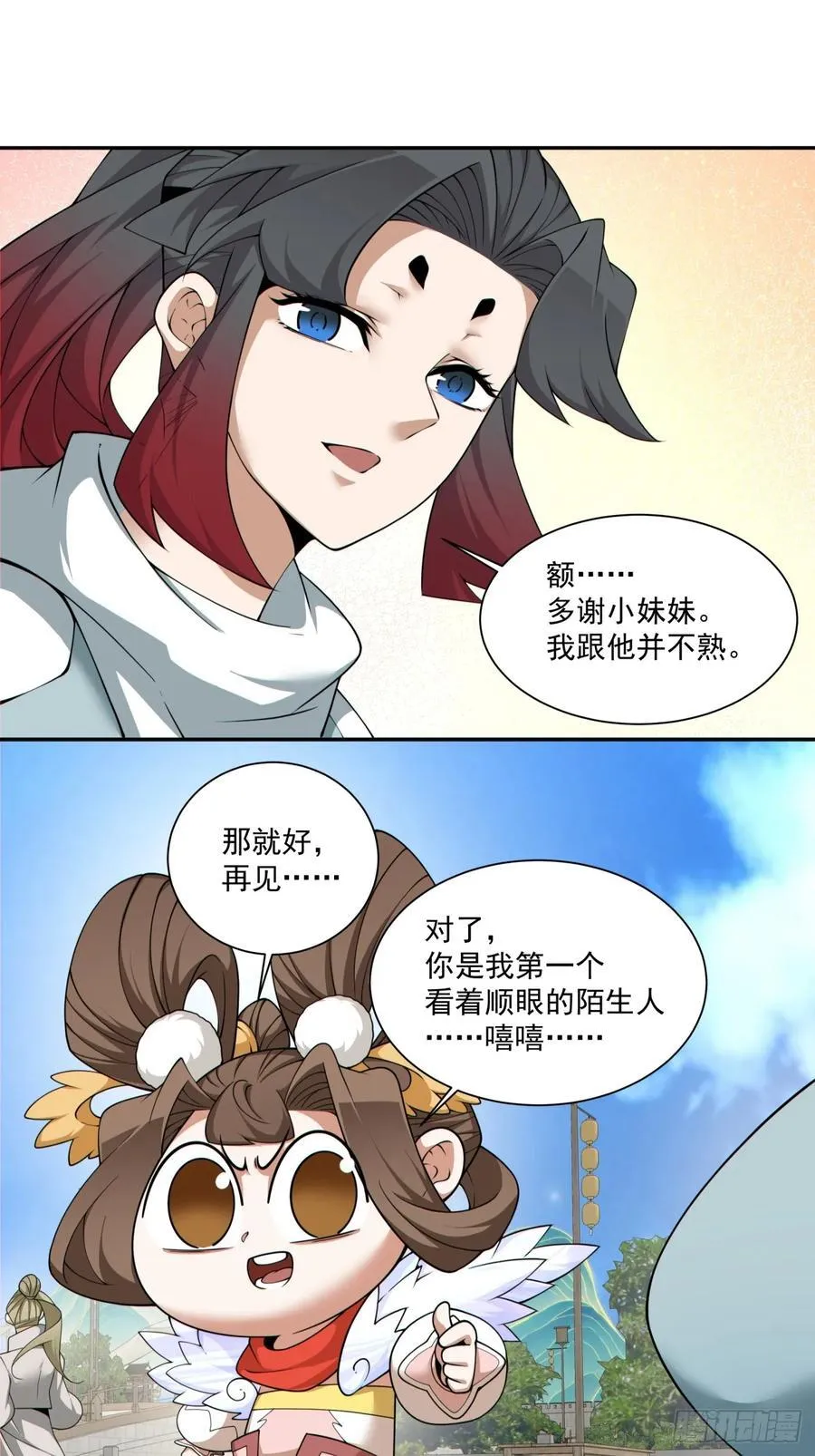 第一百八十八回5