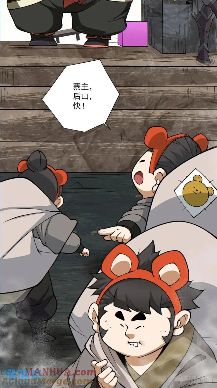 第一百三十四回22