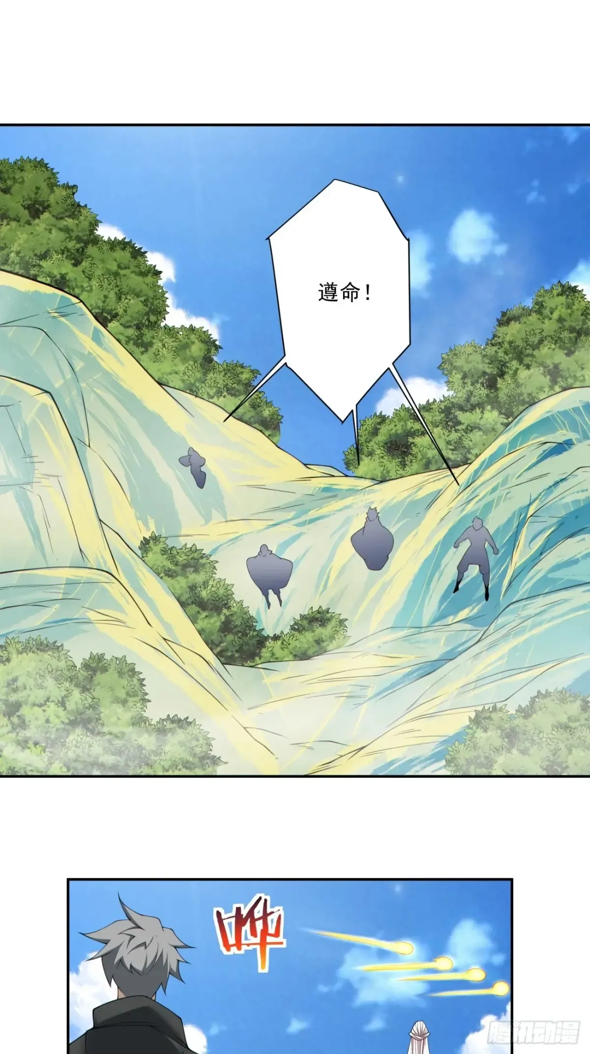 第二百一十九回23