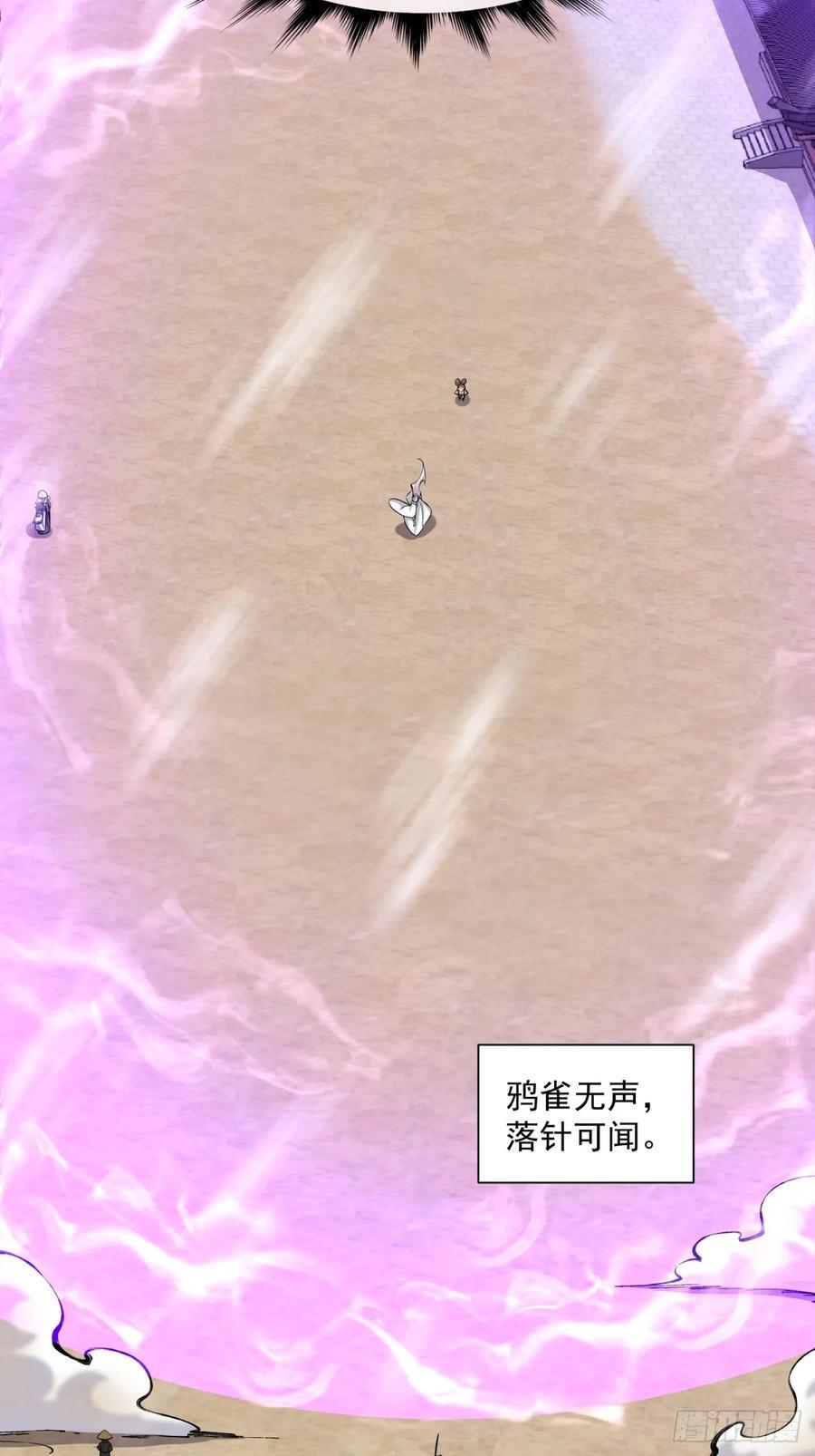 第九十七回14