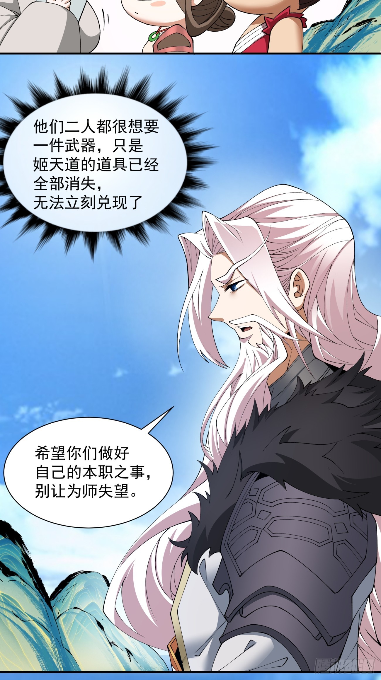 第十四回17
