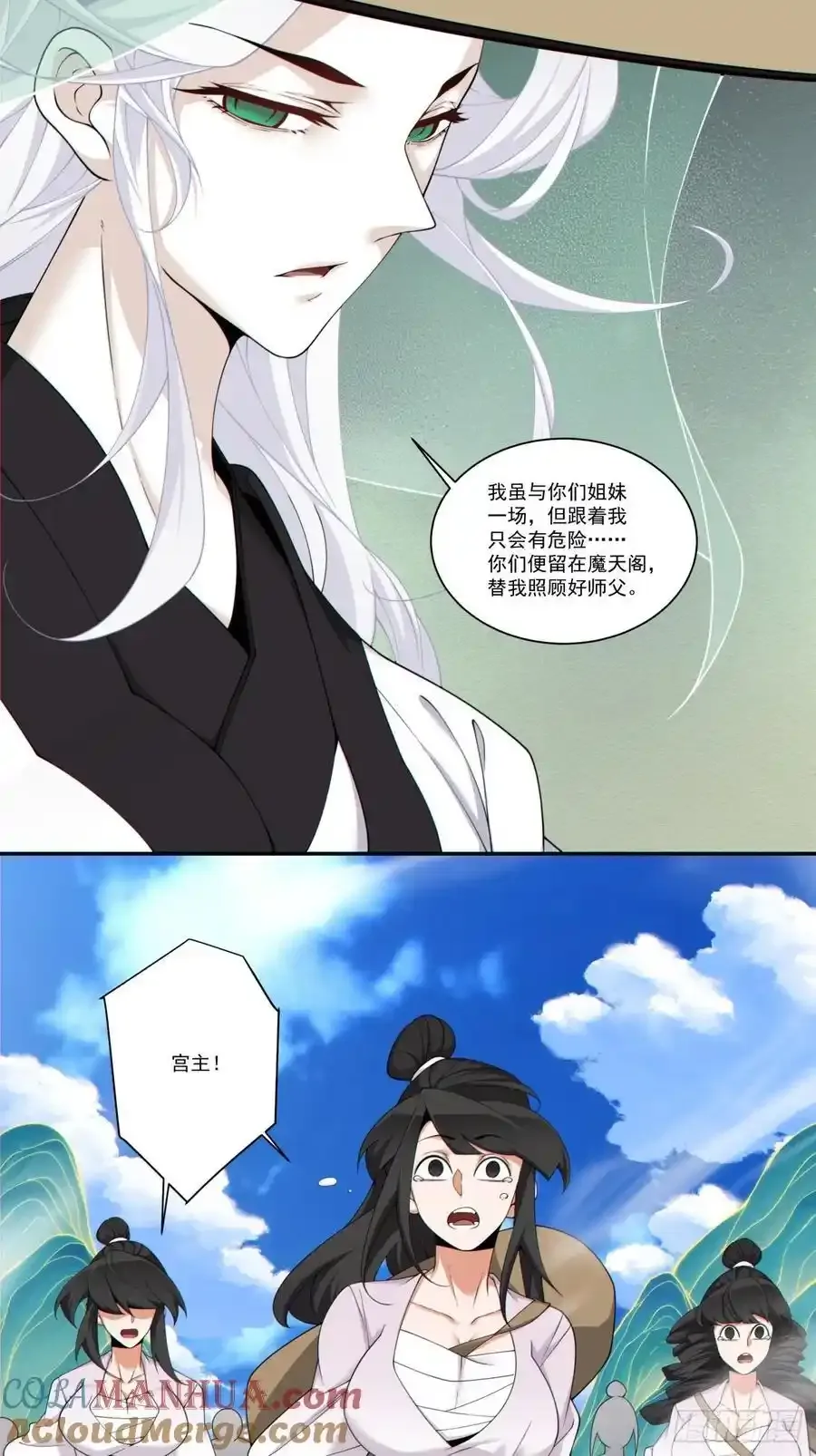 第一百七十六回18