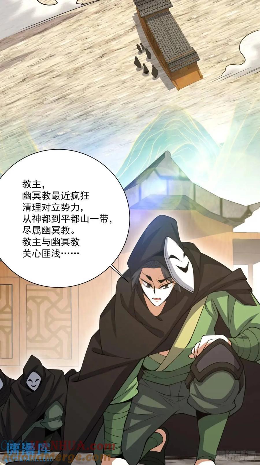 第一百三十回2