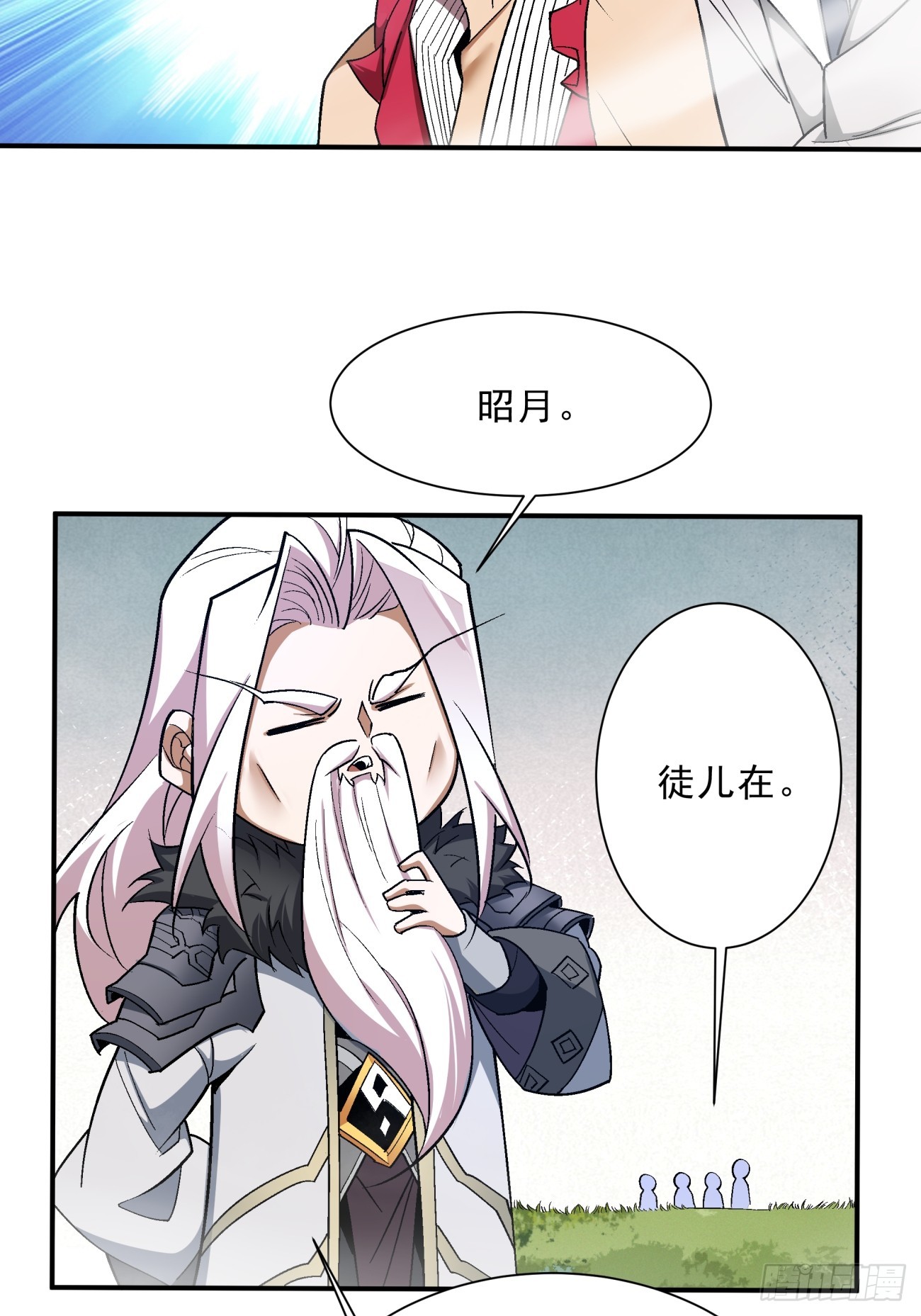 第五回7