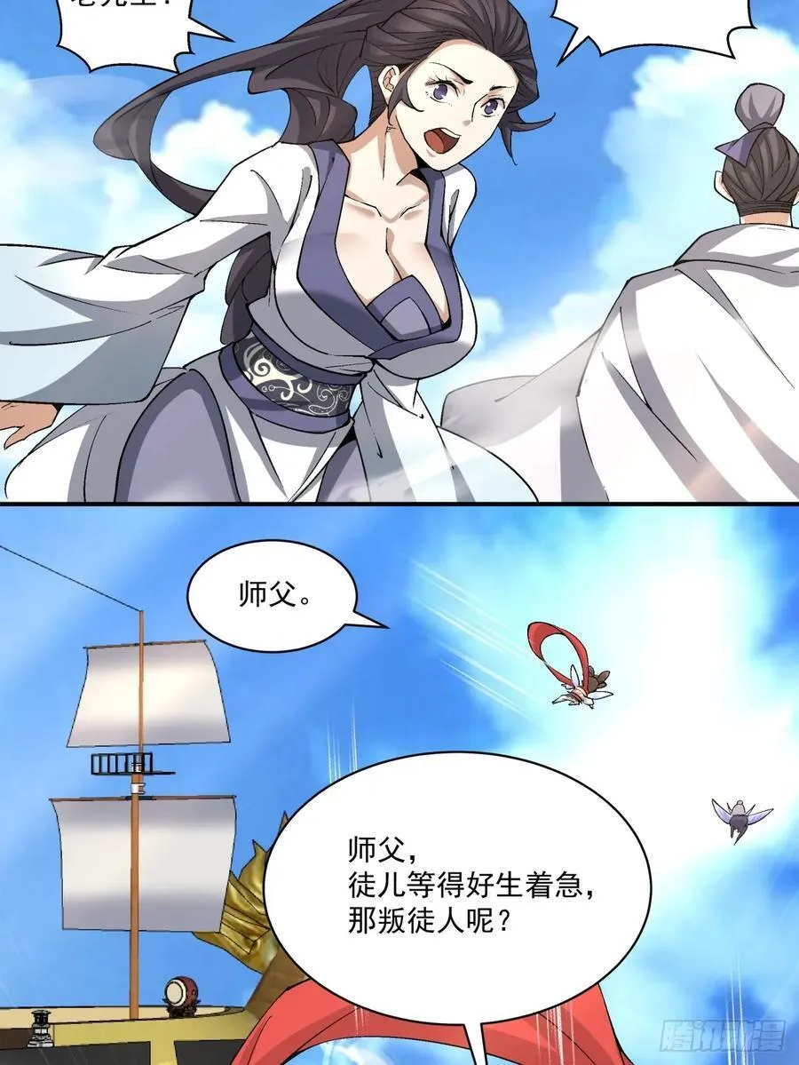 第二百二十一回5