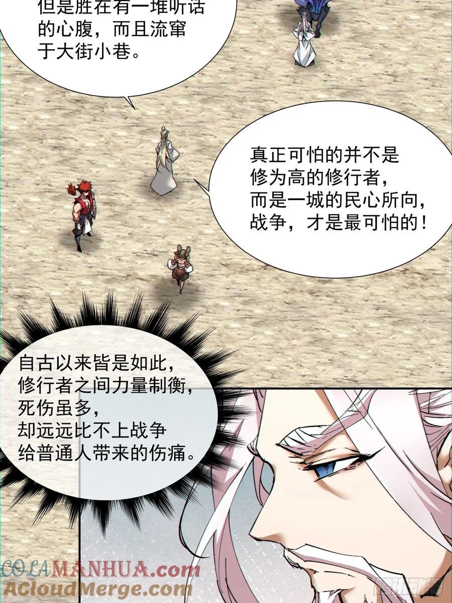 第一百回36