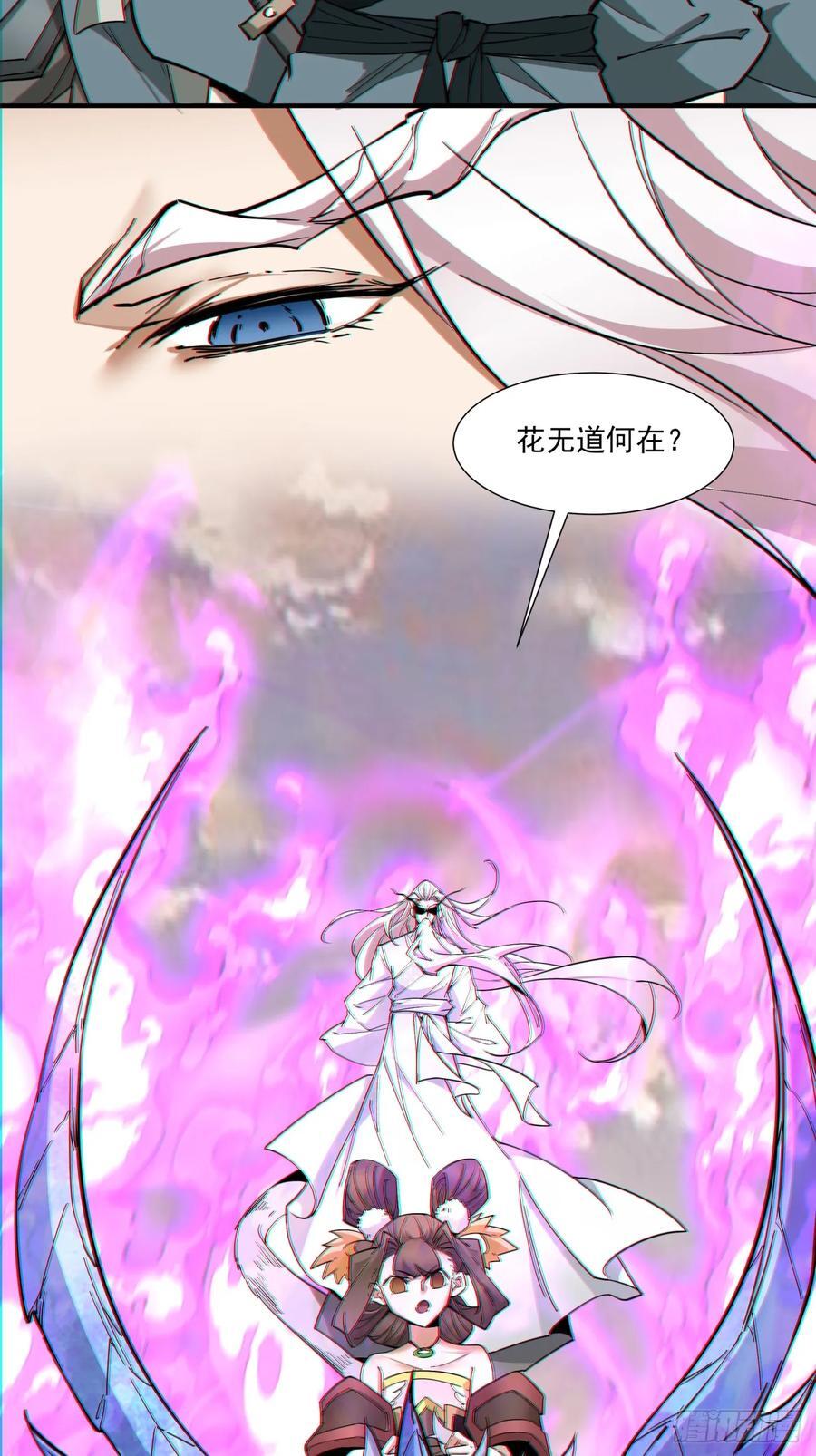 第一百零三回20