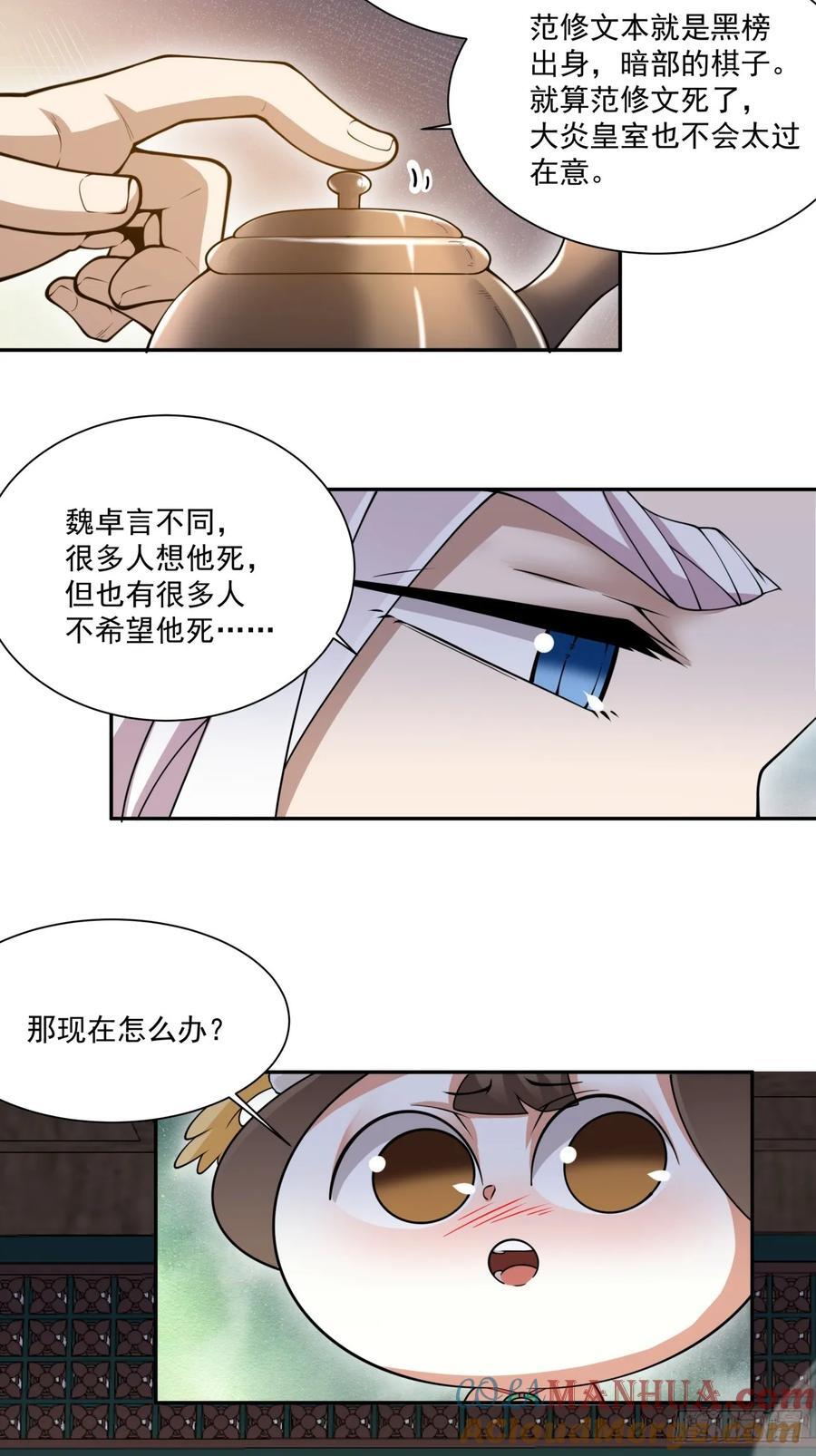 第一百二十二回12